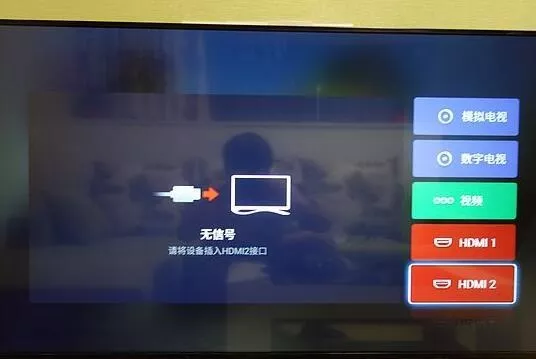 電視沒無信號怎么解決