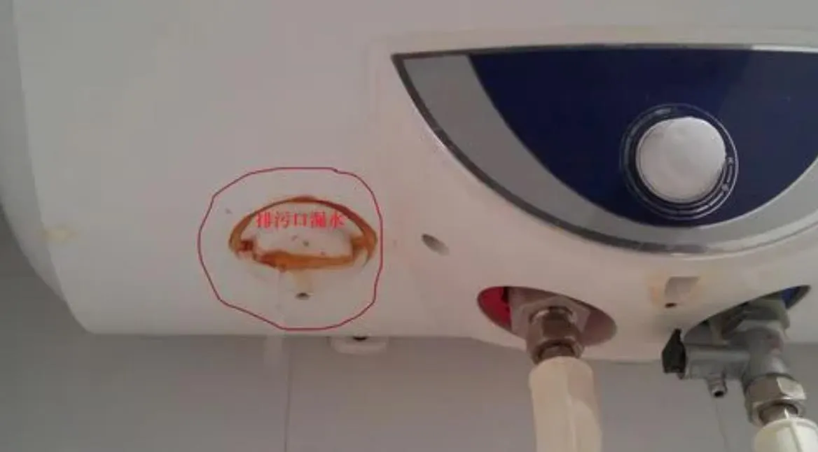 熱水器底部漏水怎么辦