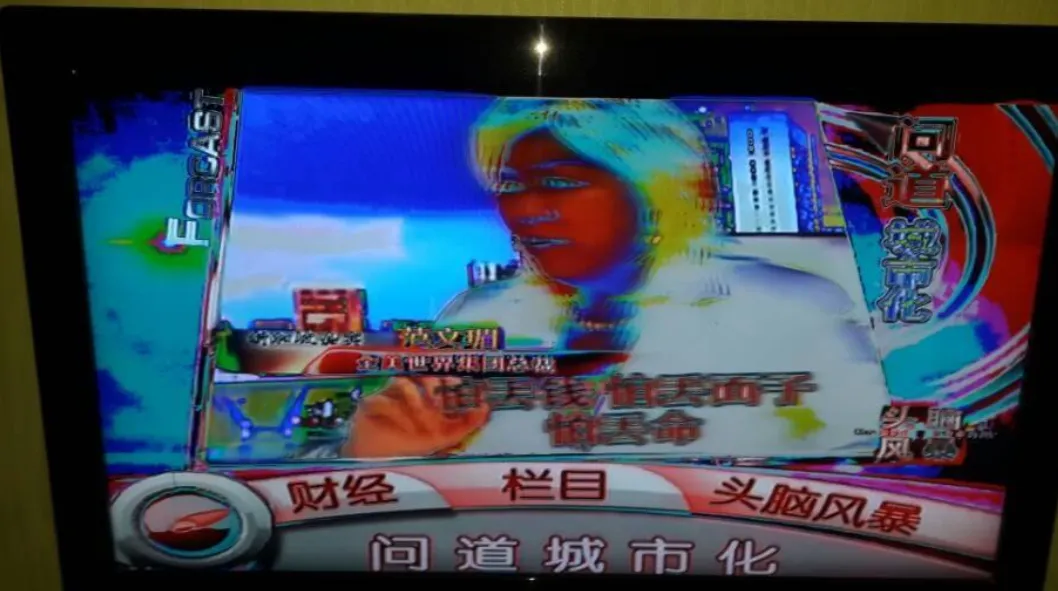 電視顏色不均勻怎么辦