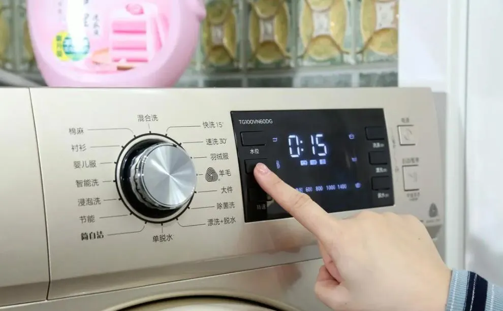 洗衣機水位怎么選擇
