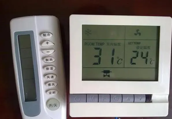 中央空調溫度怎么調不下來
