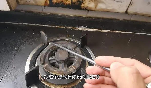 燃氣灶總打火怎么修