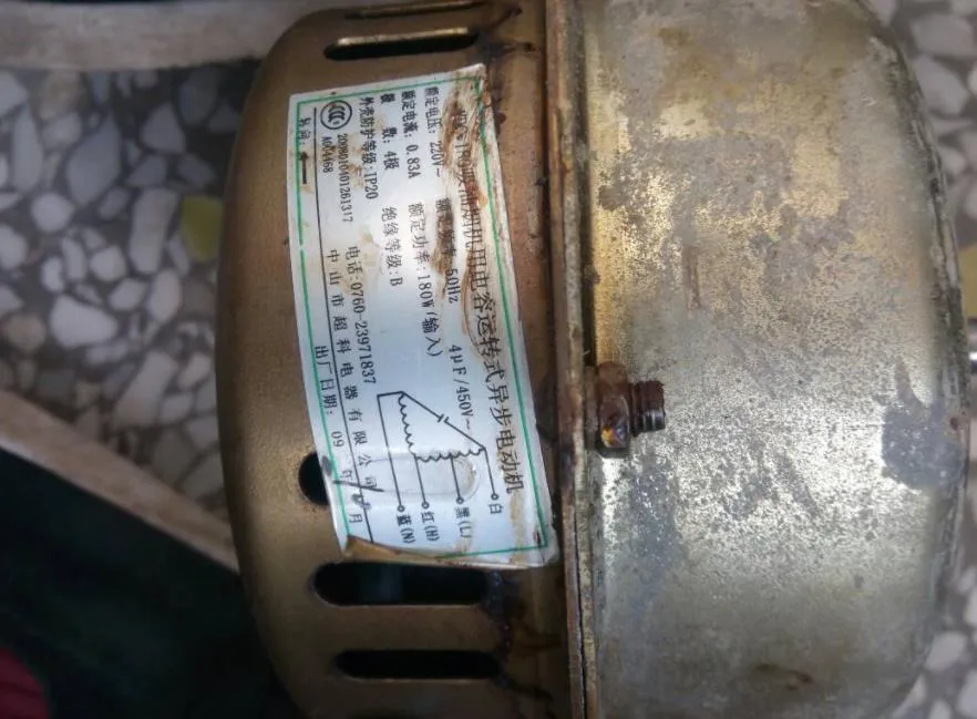 油煙機的電容怎么換