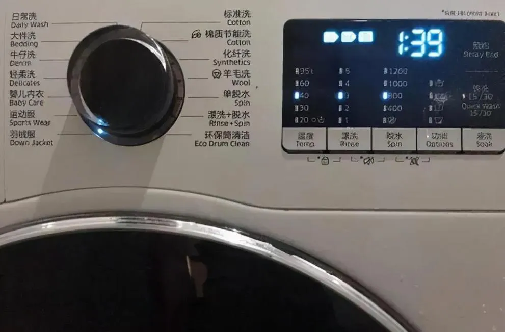 滾筒洗衣機(jī)溫度怎么調(diào)