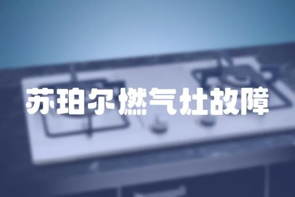 蘇珀?duì)柸細(xì)庠罟收?></a></div>
                    </div>
                    <div   id=