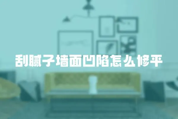 刮膩?zhàn)訅γ姘枷菰趺葱奁?></a></div>
                    <div   id=