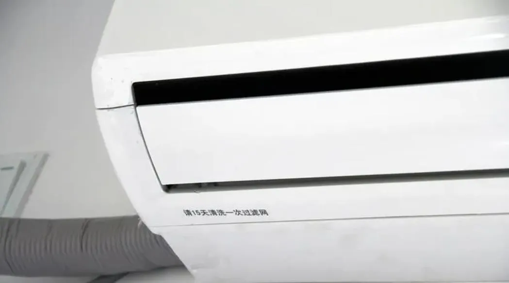 海爾空調出風口滴水