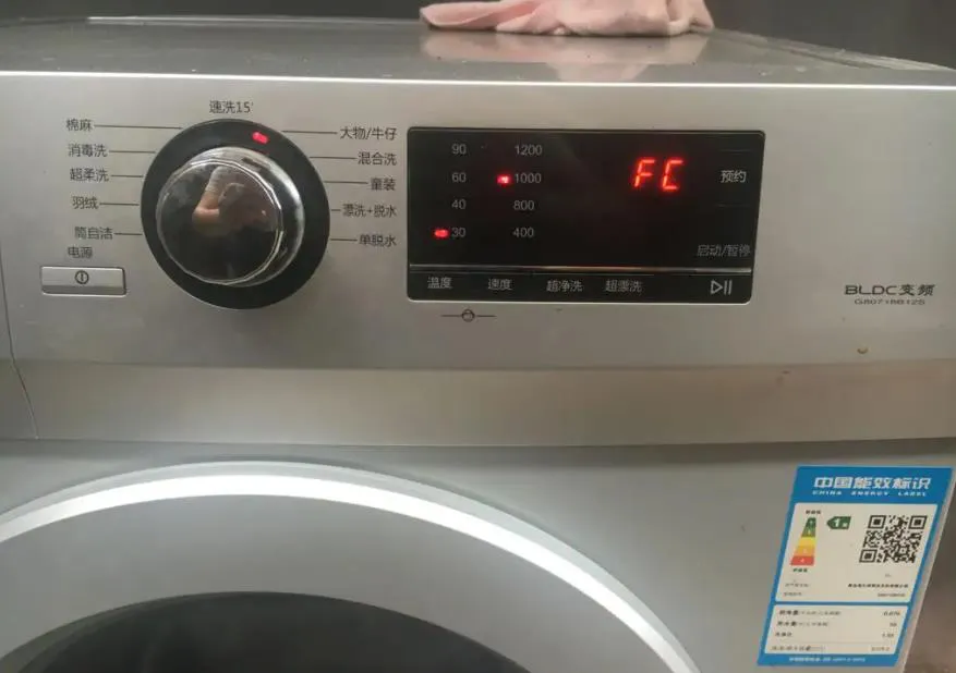 洗衣機(jī)跳閘怎么回事