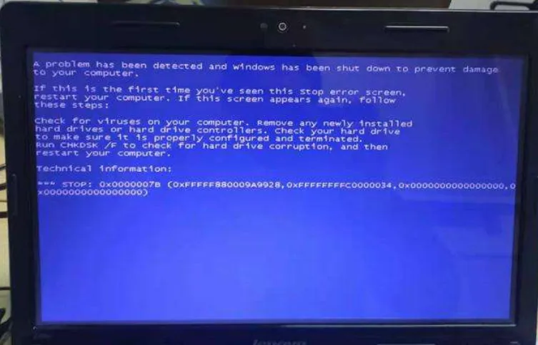 電腦藍屏怎么辦