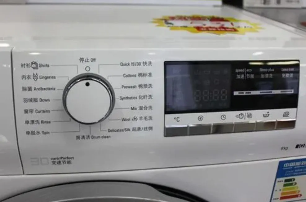 全自動洗衣機常見的故障