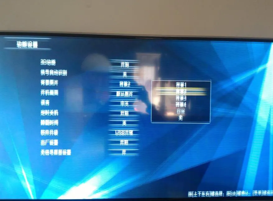 電視模糊重影怎么回事