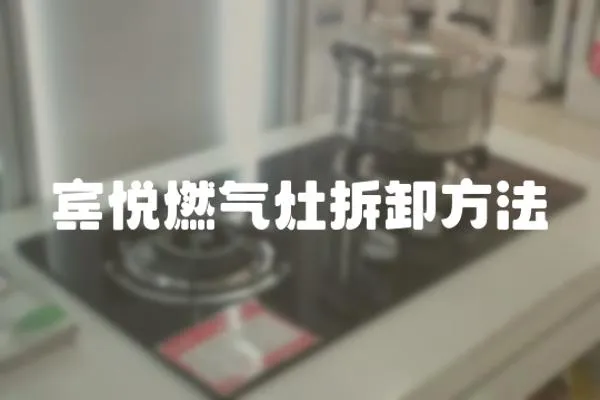 賓悅?cè)細(xì)庠畈鹦斗椒?></a></div>
                    <div   id=