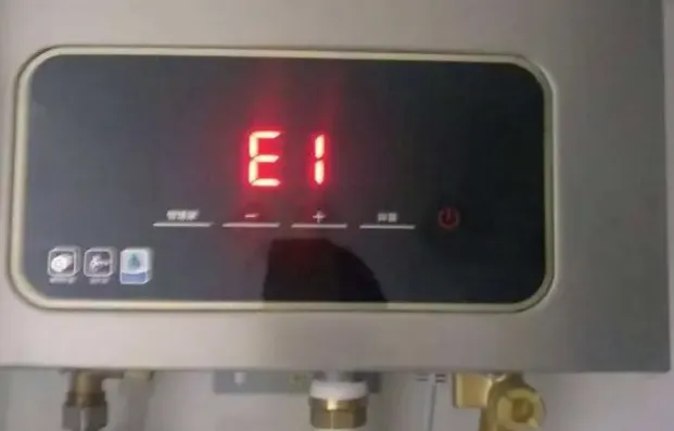 熱水器e1故障怎么解決