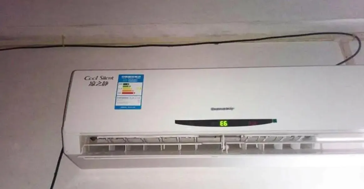 空調出現e5是什么