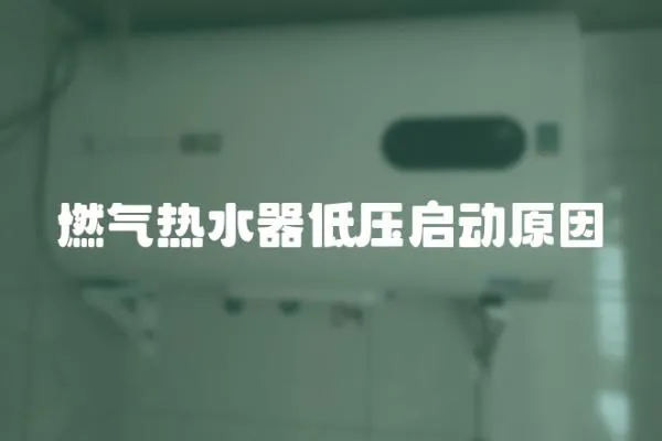 燃?xì)鉄崴鞯蛪簡釉?></a></div>
                    <div   id=