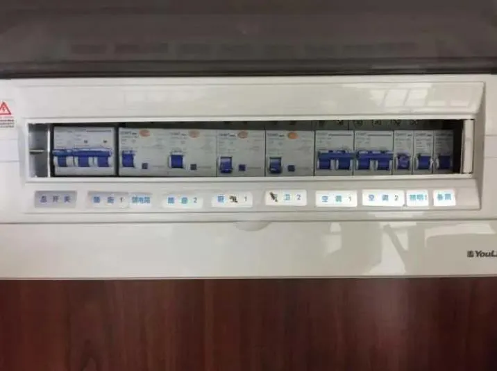 空調電跳閘是什么原因