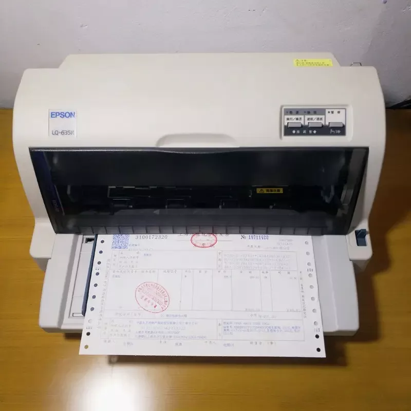 票據打印機顯示停機怎么辦